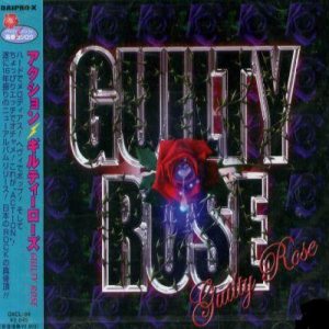 Action! - Guilty Rose