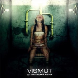 Vismut - До Последней Капли