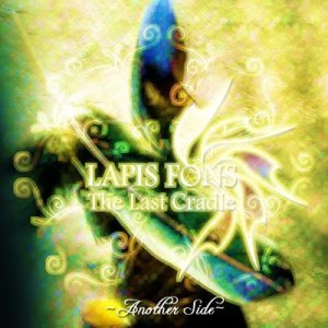 Lapis Fons - The Last Cradle ~Another Side~