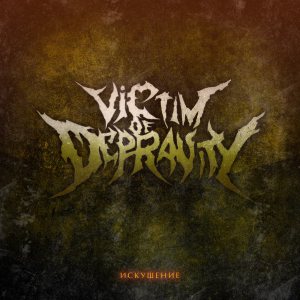 Victim Of Depravity - Temptation