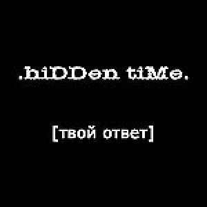 Hidden Time - Твой Ответ