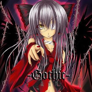 黒夜葬 (Kokuyasou) - -Gothic-