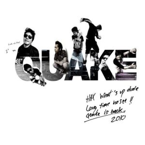 Quake - ทำดีแทบตาย