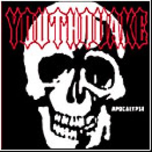 Youthquake - Apocalypse
