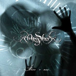 Abyssphere - Тени и Сны
