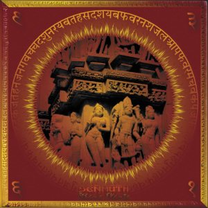 Senmuth - Sthana ekanta