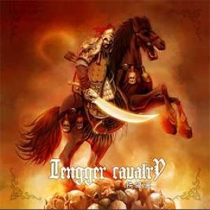 Tengger Cavalry - Sunesu Cavalry / Mantra