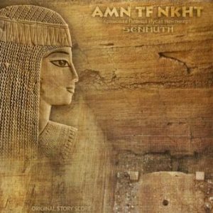 Senmuth - AMN TF NKHT: Храмовая Певица Иусат Нейтикерт (I)