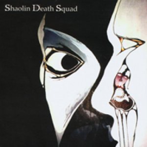 Shaolin Death Squad - Shaolin Death Squad