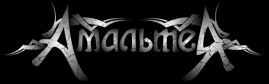 Амальтея logo
