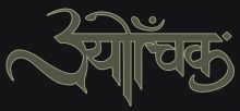 Sutrah logo