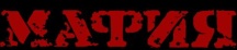 Мафия(Mafia) logo