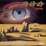 Sahara - The Seven Years of Drought cover art