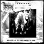 Throneum - Bestial Antihuman Evil cover art