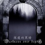 Darkness Over Depth - Darkness Over Depth cover art