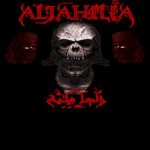 Aljahilia - Aljahilia cover art