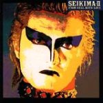 聖飢魔Ⅱ(SeikimaⅡ) - 地獄より愛をこめて cover art
