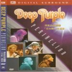 Deep Purple - Perihelion cover art