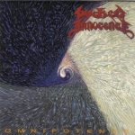 Wicked Innocence - Omnipotence cover art