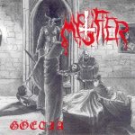 Mystifier - Göetia cover art