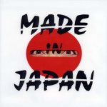 Sex Machineguns - Made in Japan cover art