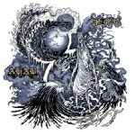 Ahab - The Giant cover art