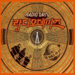 Radiodays - First Signal cover art