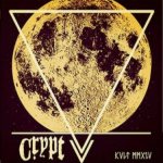 Crypt - Kvlt MMXXIV cover art