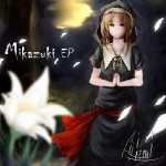 Al-Kamar - Mikazuki cover art