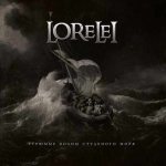 Lorelei - Угрюмые волны студёного моря cover art