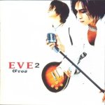 Eve (이브) - Eros cover art