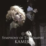 Kamijo - Symphony of the Vampire cover art