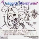 Unlucky Morpheus - Rebirth Off Vocal Ver. 2 cover art