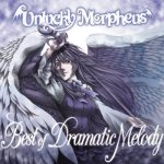 Unlucky Morpheus - Best of Dramatic Melody cover art