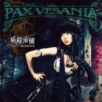 Yousei Teikoku - Pax Vesania cover art