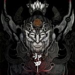 卸甲 - 皇者令 (Orders of the King) cover art