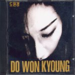 도원경 (Do Wonkyung) - 유리창에 기대어 cover art