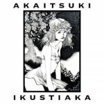 Akaitsuki - Akaitsuki cover art