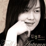 김경호 (Kim Kyungho) - Part. 1 'Fall In Autumn cover art