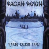 Pagan Reign - Уделы былой веры cover art