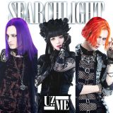 Uz:ME - Searchlight cover art