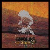 Gholas - Litanies cover art
