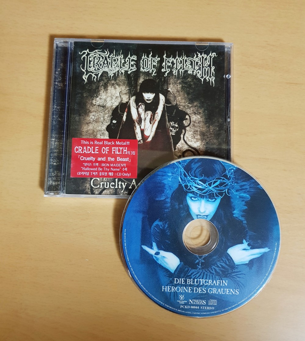 cradle filth hallowed be thy name