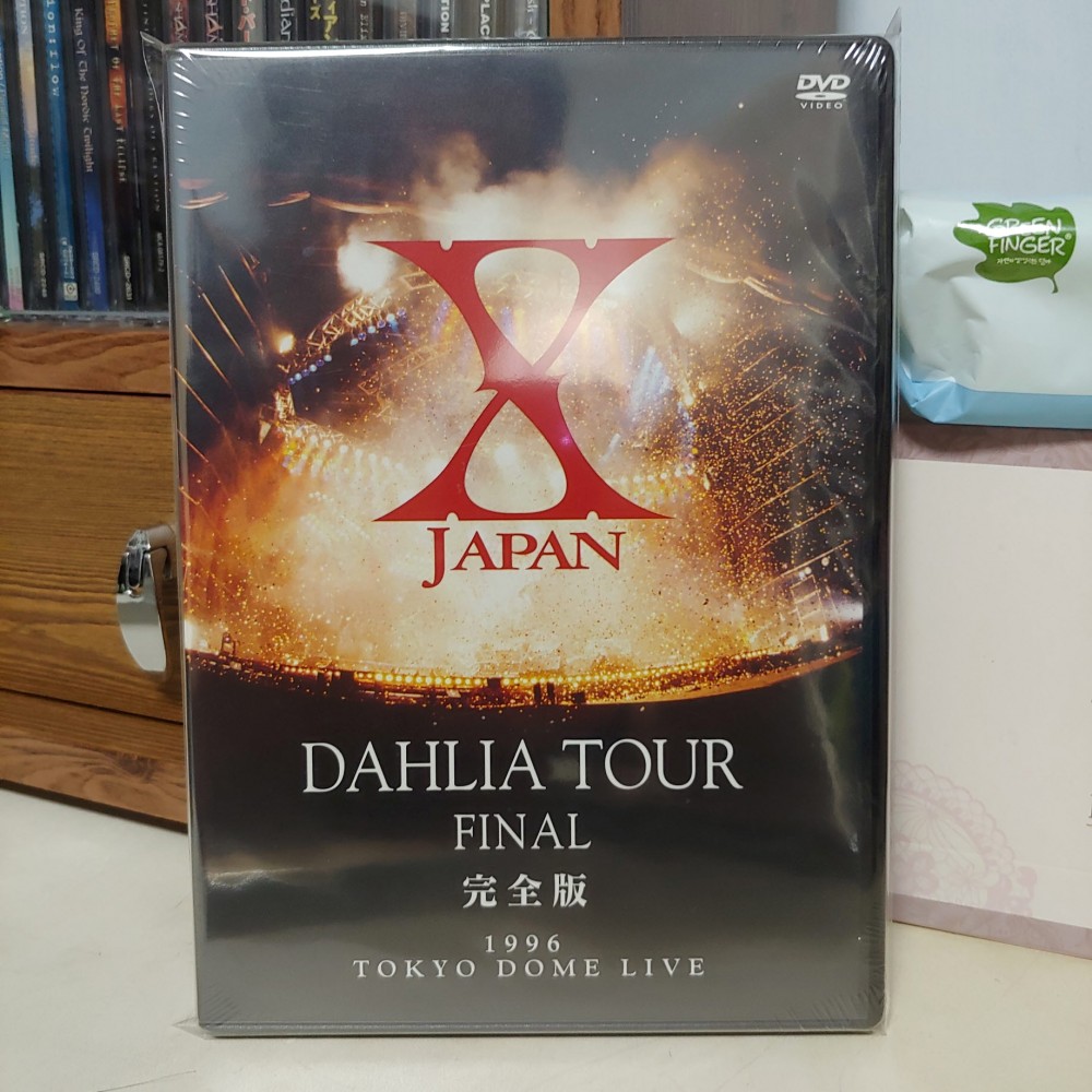 X JAPAN/DAHLIA TOUR FINAL / THE VIDEO