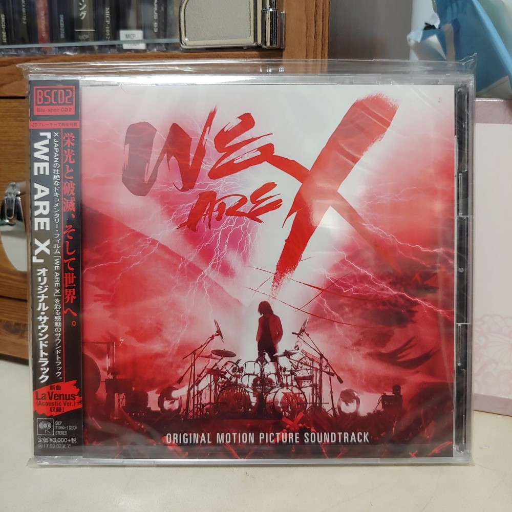 【新品未開封】 WE ARE Xオリジナル・サウンドトラック/X JAPAN