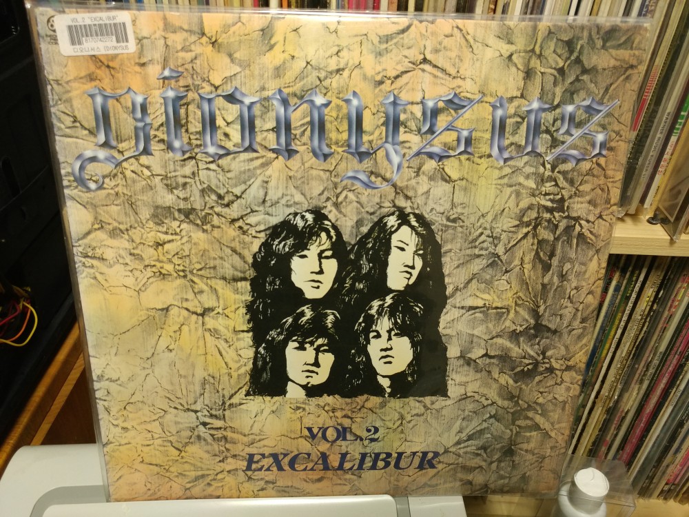 Dionysus - Excalibur Vinyl Photo