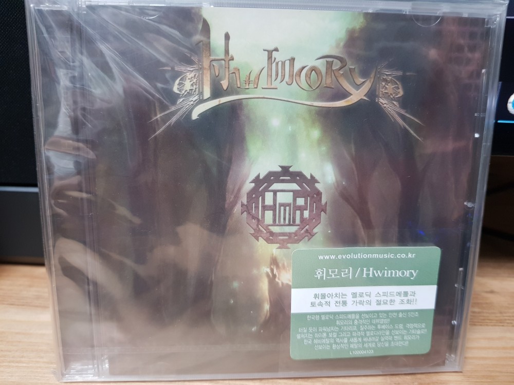 Hwimory - Hwimory CD Photo