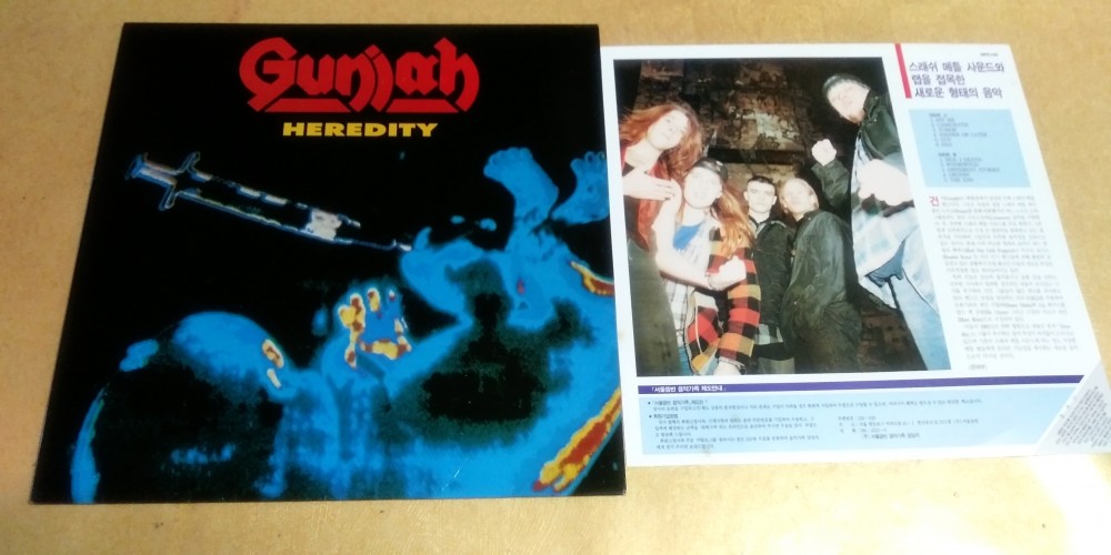 Gunjah - Heredity Vinyl Photo
