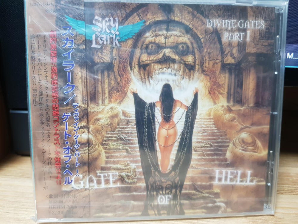 Skylark - Divine Gates Part l : Gate of Hell CD Photo