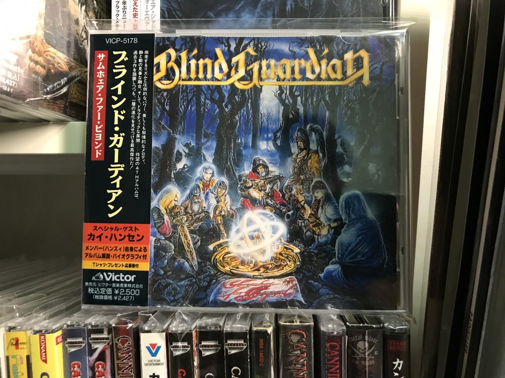 Blind Guardian - Somewhere Far Beyond CD Photo